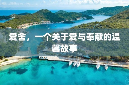 山东太岳建设集团有限公司 第135页