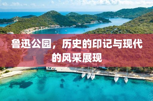 山东太岳建设集团有限公司 第111页