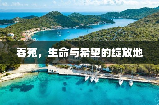 山东太岳建设集团有限公司 第55页