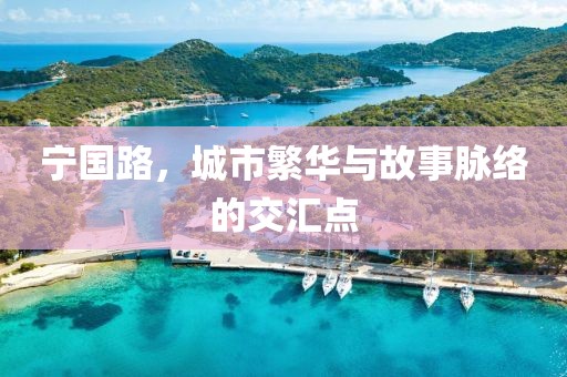 山东太岳建设集团有限公司 第50页